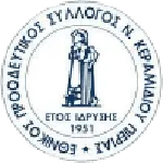 Ethnikos Neou Keramidiou